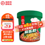 海底捞酸辣粉 冲泡粉红薯粉免煮早餐夜宵米线零食麻酱味140g