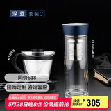 膳魔师（THERMOS）玻璃杯套组400ml双层耐热带滤网泡茶TCGB-400-BL iwaki 促销装 C