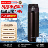 虎牌（TIGER）保温杯节日礼品不锈钢弹盖保冷水杯MMJ-A481-TC咖啡色480ML