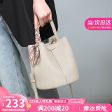 YUYULA牛皮包包女包水桶包高端品牌斜挎手提包生日520送女朋友礼物老婆