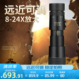 CURB单筒望远镜高清高倍军事带夜视8000儿童手机演唱会专业级户外 黑色8-24倍变倍变焦高清望远镜