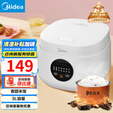 美的（Midea）微压电饭煲电饭锅家用商用柴火饭多功能内胆小型迷你煮饭2-3-4-5-8人大容量0涂层可选 可煮小米粥 行业TOP高性价比 6大智能菜单 3L 常规内胆