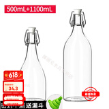 喜碧（Scybe）密封酒瓶空瓶泡酒玻璃瓶带盖家用果酒红酒白酒装酒瓶子一斤装 500ml+1100ml(2支装)