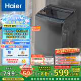 海尔（Haier）波轮洗衣机小型全自动懒人家用 家电国家补贴20% 以旧换新 一级能效宿舍出租房 XQB80-Z10D0单脱水
