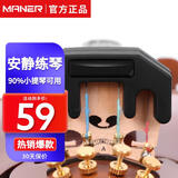 曼尔乐器小提琴弱音器消音器减小小提琴音量乐器配件