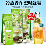 忆江南茉莉绿茶40g20小包袋泡茶茉莉花茶冷泡茶办公室下午茶浓香型