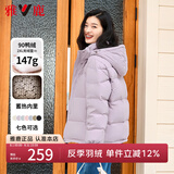 雅鹿蓄热短款羽绒服女2025年新款时尚休闲宽松小个子保暖时尚羽绒外套 香芋紫 S (155) 【建议90-110斤】