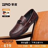 零度Zero商务休闲皮鞋夏季新款格纹真皮男鞋软面驾车鞋乐福鞋男豆豆鞋 暗棕 42 (260mm)