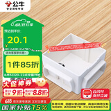 公牛(BULL)开关插座面板地插座地插底盒线盒暗盒浅底盒H4暗装