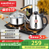 金灶（KAMJOVE） 自动上水壶电茶壶全智能自动上水电热水壶电热水壶茶台烧水壶恒温壶开水壶 K8 0.9L