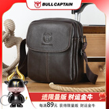 牛船长皮具时尚男士真皮休闲单肩斜挎男包包头层牛皮翻盖商务竖款ipad小包 褐色短盖头