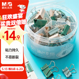 晨光(M&G)文具82只/罐 多规格莫兰迪长尾夹 金属票据夹 燕尾夹(15mm*45+19mm*25+25mm*12)   ABS916GG