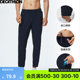 迪卡侬（DECATHLON）运动裤春秋男速干裤训练休闲束脚裤子宽松健身跑步长裤FICM 款A-深蓝色 XL