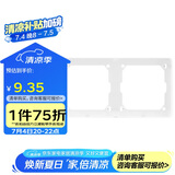 公牛(BULL) 连体面板 G28系列 三位连体面板 G28K386 珍珠白 暗装