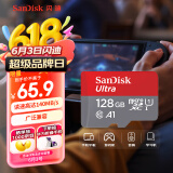 闪迪（SanDisk）128GB TF（MicroSD）内存卡 A1 U1 C10 至尊高速移动版存储卡 读速140MB/s 手机平板游戏机内存卡