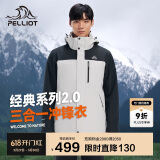 伯希和（Pelliot）[成毅同款]山野2.0冲锋衣男女三合一外套春秋夹克11340105黑白XL