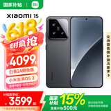 小米xiaomi小米15手机 国家补贴 徕卡光学Summilux高速镜头 骁龙8至尊版移动平台 小米澎湃OS 2 黑色 16GB+1TB