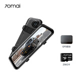 70迈流媒体行车记录仪S400 1440P高清夜视+GPS模块+256G卡