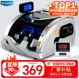 维融（weirong）M3(B类)黑银点钞机2020新版人民币小型便携银行级智能语音点钞机验钞仪