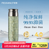 飞剑（FEIJIAN）纯钛保温杯高档焖茶杯茶水分离养生泡茶水杯商务办公礼品钛杯定制 金鳞绿500ml