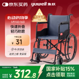 鱼跃(yuwell)轮椅车H051折叠老人轻便旅行手推车钢管免充气胎代步车