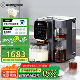 西屋（Westinghouse）集成破壁机免手洗全自动即热茶饮机二合一高端热烘除菌破壁机 WPB12Q01
