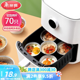 美丽雅锡纸碗杯70只 空气炸锅锡纸盘 蛋挞托布丁模具食品级铝箔烤盘
