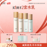 谷雨仙人掌水乳套装补水保湿护肤品套装生日礼物 【雪肌+仙人掌】水乳