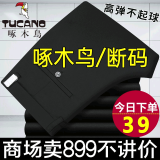 啄木鸟男士免烫弹力西装裤夏季薄款休闲裤黑色直筒商务垂顺正装职业男装 BS01黑色薄款 38