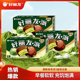好丽友（ORION）派 巧克力派代餐饼干蛋糕早餐面包休闲零食糕点心小吃 大包装 清新抹茶味【18枚】648g