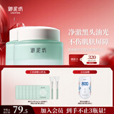 御泥坊面膜 春风抚面氨基酸泥膜 清洁面膜 80g*2瓶  清洁去黑头 礼物