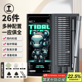 绿林螺丝刀家用套装26合一笔记本拆机工具全套精密十字一字六角梅花