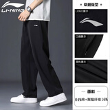 李宁卫裤男长裤2025春秋季新款大码休闲直筒宽松平口跑步运动裤女 标准黑（平口直筒裤+店长推荐） XL