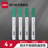 得力（deli）油漆笔DIY防水防油不掉色白色黑色马克笔记号笔工业补漆轮胎笔涂鸦笔金属模型补漆笔 【4支绿色】2.0mm线幅
