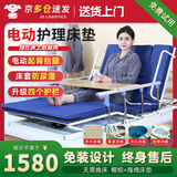 立道电动护理床垫起床辅助器家用瘫痪老人床上自动翻身起背抬腿升降器 【电动抬腿+四护栏+餐桌+盆】椰棕-防水床垫 K4