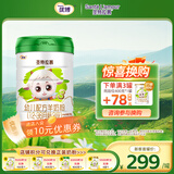 圣特拉慕圣元优博圣特拉慕婴幼儿配方羊奶粉3段 12-36个月 新客首罐3段900g