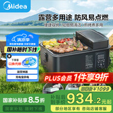 美的（Midea）【国家补贴】户外小火炉露营便捷多功能料理锅烧烤炉煎烤火锅取暖 充电宝供电/少烟易清洁 P11T00
