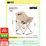 探险者（TAN XIAN ZHE）户外折叠椅露营椅子月亮椅便携折叠桌椅高靠背躺椅小凳子钓鱼椅 豪华云感软包款卡其【特级面料】