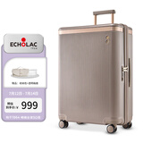 爱可乐（Echolac）明星同款大容量行李箱出国旅行箱王朝防刮拉杆箱果壳棕20吋PC142