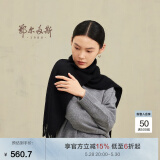 鄂尔多斯1980秋冬山羊绒保暖流苏羊绒水纹围巾180cm*30cm 黑 均码