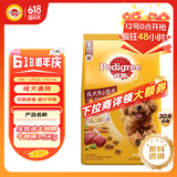 宝路狗粮全犬种通用全价粮成犬狗粮中小型犬牛肉味7.5kg【原料透明】