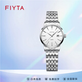 飞亚达（FIYTA）店长推荐经典系列男女款纤薄石英大指针情侣日历腕表休闲生日礼物 白盘钢带女表DL802002.WWW