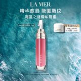 海蓝之谜（LA MER）丰盈唇部精华04润唇膏护肤品化妆品礼盒生日礼物女 效期至26/03
