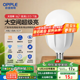 欧普（OPPLE）LED灯泡节能灯泡E27大螺口家用商用摆摊大功率厂房工矿灯28瓦白光