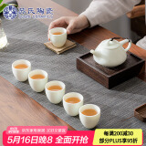 苏氏陶瓷（SUSHI CERAMICS）翡翠玉羊脂玉功夫茶具石瓢壶带6杯青瓷泡茶壶礼盒