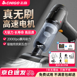 志高无线车载吸尘器家用大吸力手持除尘机便携式多功能桌面键盘清洁机 吸抽充吹多功能+滤芯*5+收纳箱