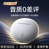 Linklike【哈曼调音丨环绕重低音】蓝牙耳机半入耳式榜前十2025最新款音乐无线耳机适配华为苹果