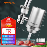 九阳 Joyoung净水器家用水龙头过滤器自来水净化器滤芯滤水厨房净水机  JYW-RT151一机四芯套装