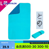 迪卡侬运动毛巾速干吸汗泡温泉大浴巾便携保暖双面色L码4596871