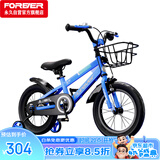 永久（FOREVER）儿童自行车男女童车小孩单车14寸脚踏车小学生宝宝平衡车蓝色